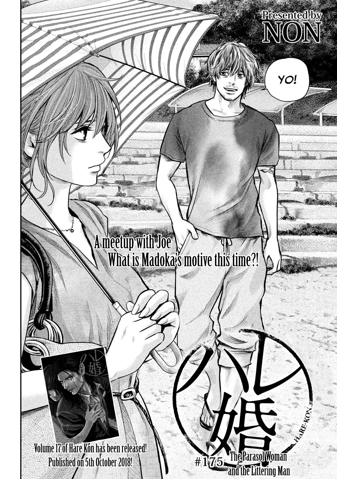 Hare-Kon. - Chapter 175 [photo 3] - MangaPorn