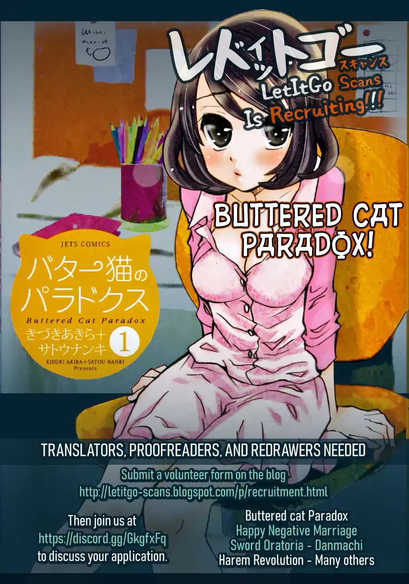 Hare-Kon. - Chapter 176 [photo 3] - MangaPorn
