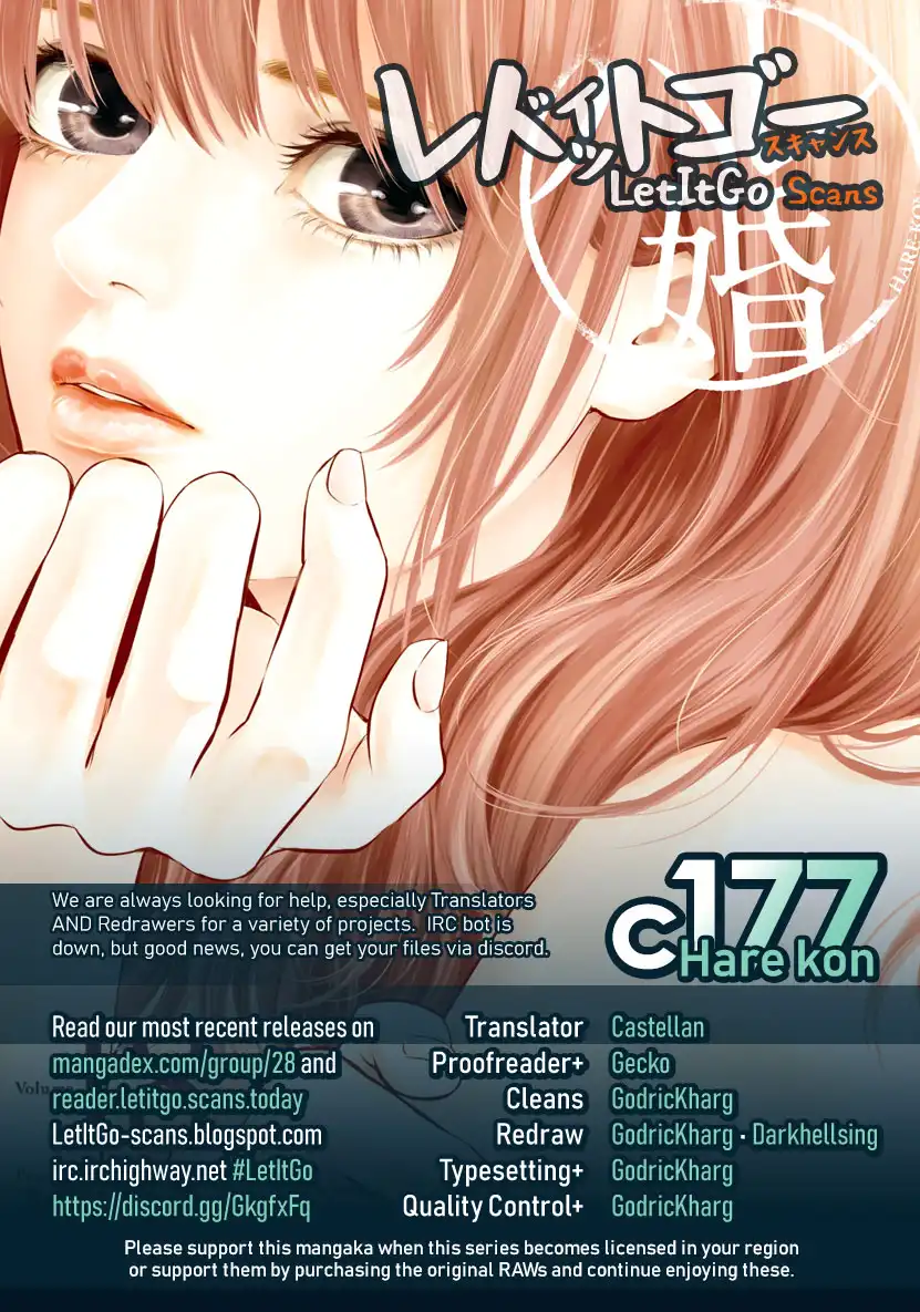 Hare-Kon. - Chapter 177 [photo 1] - MangaPorn