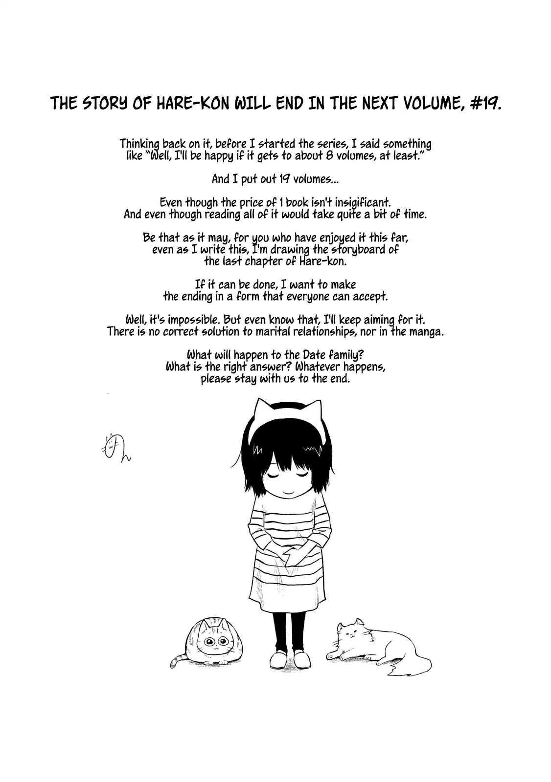 Hare-Kon. - Chapter 177 [photo 22] - MangaPorn