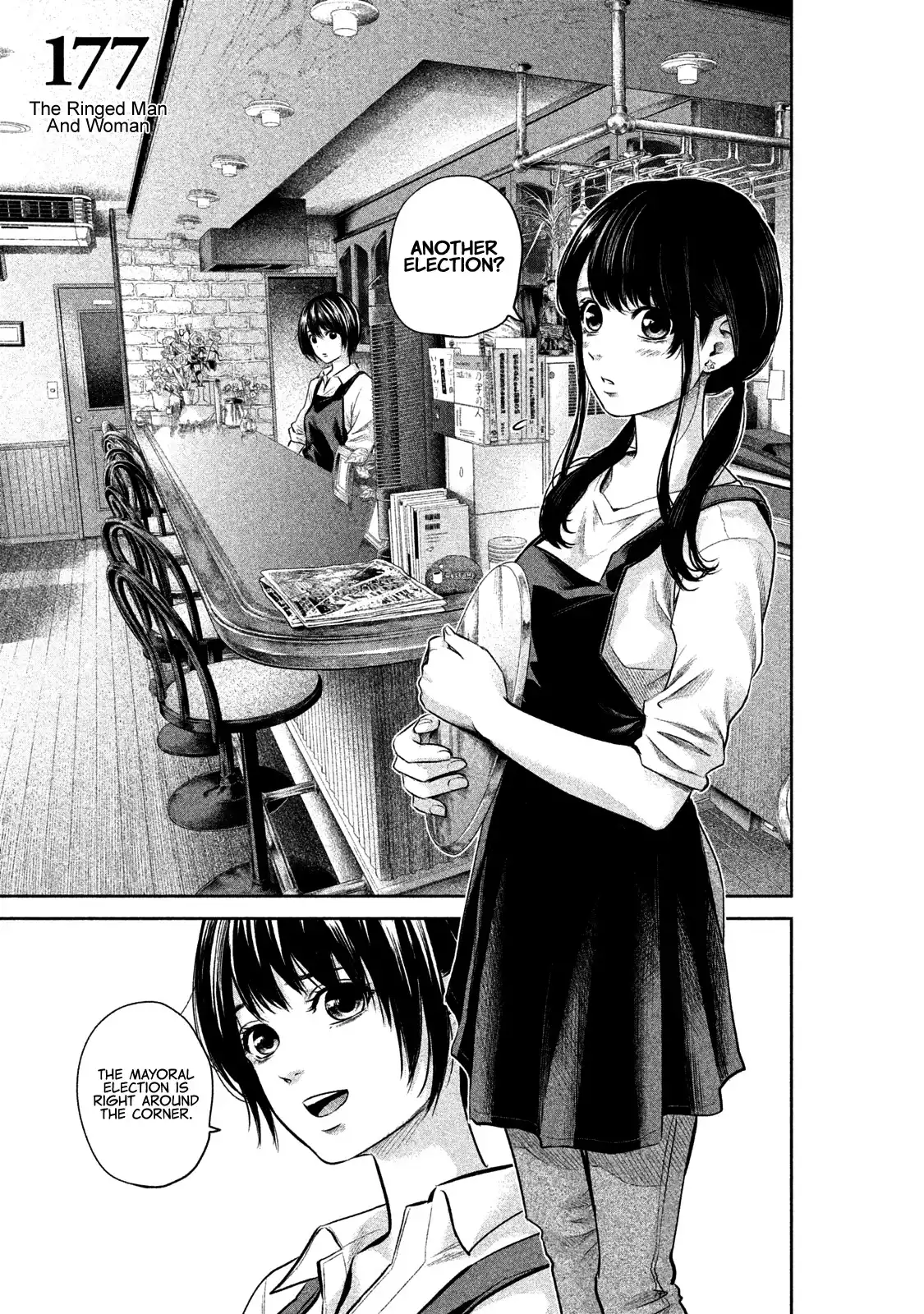 Hare-Kon. - Chapter 177 [photo 6] - MangaPorn