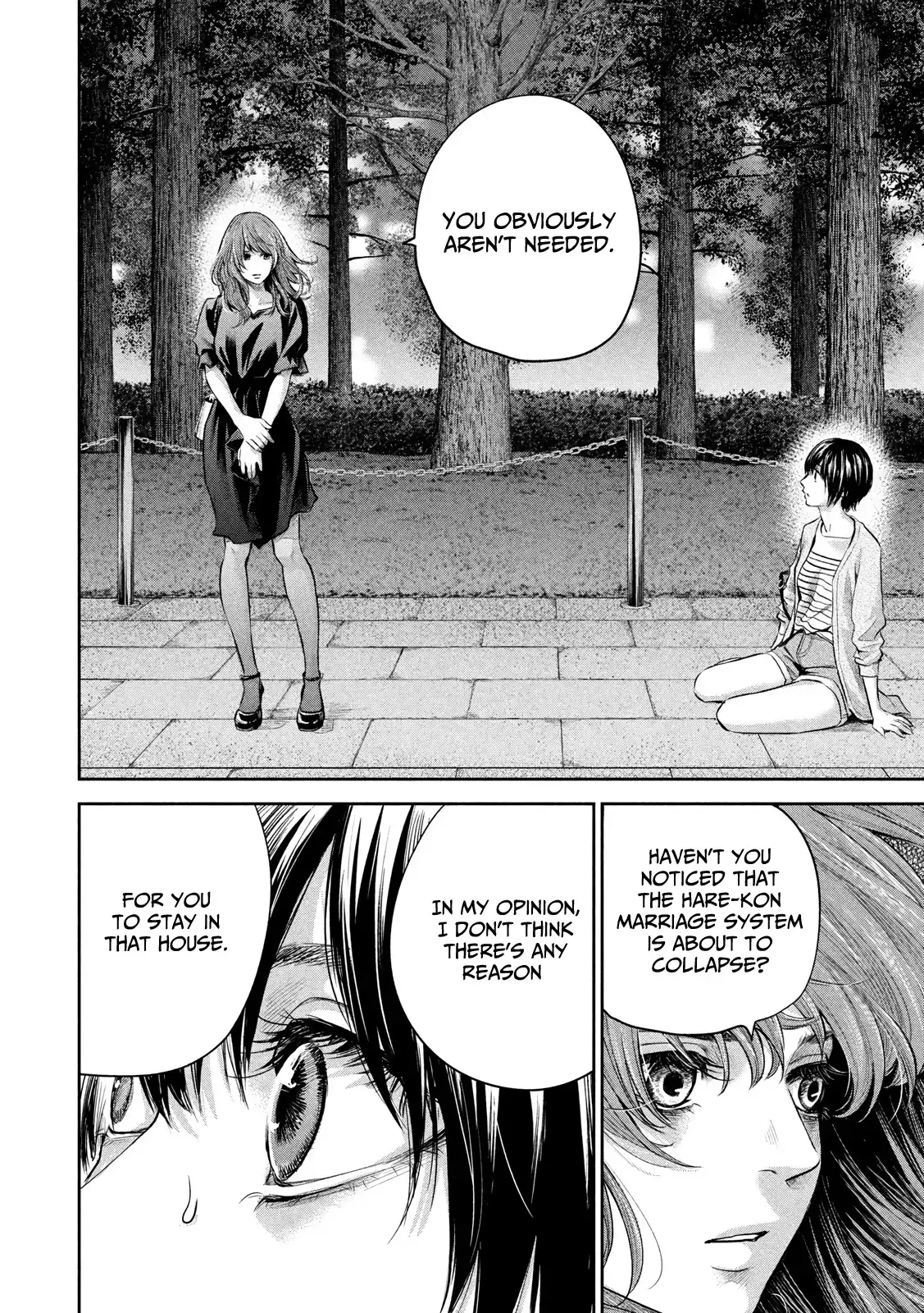 Hare-Kon. - Chapter 178 [photo 14] - MangaPorn