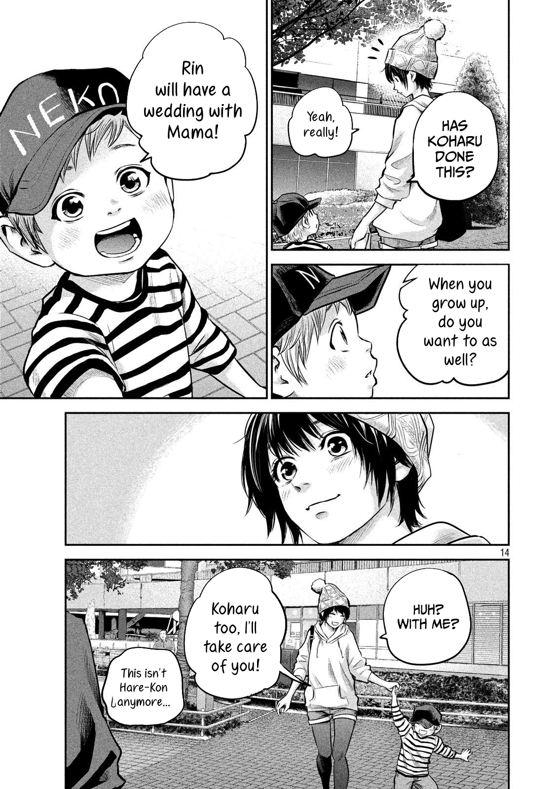 Hare-Kon. - Chapter 179 [photo 15] - MangaPorn