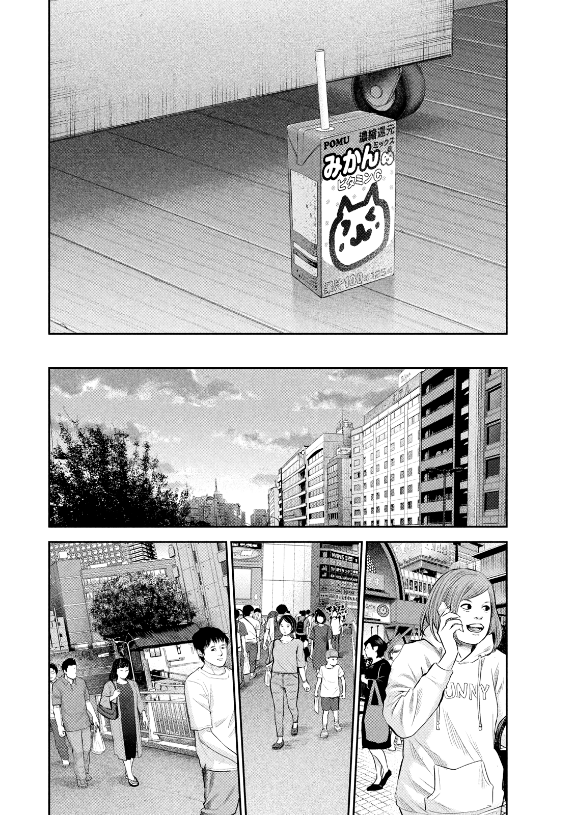 Hare-Kon. - Chapter 180 [photo 11] - MangaPorn