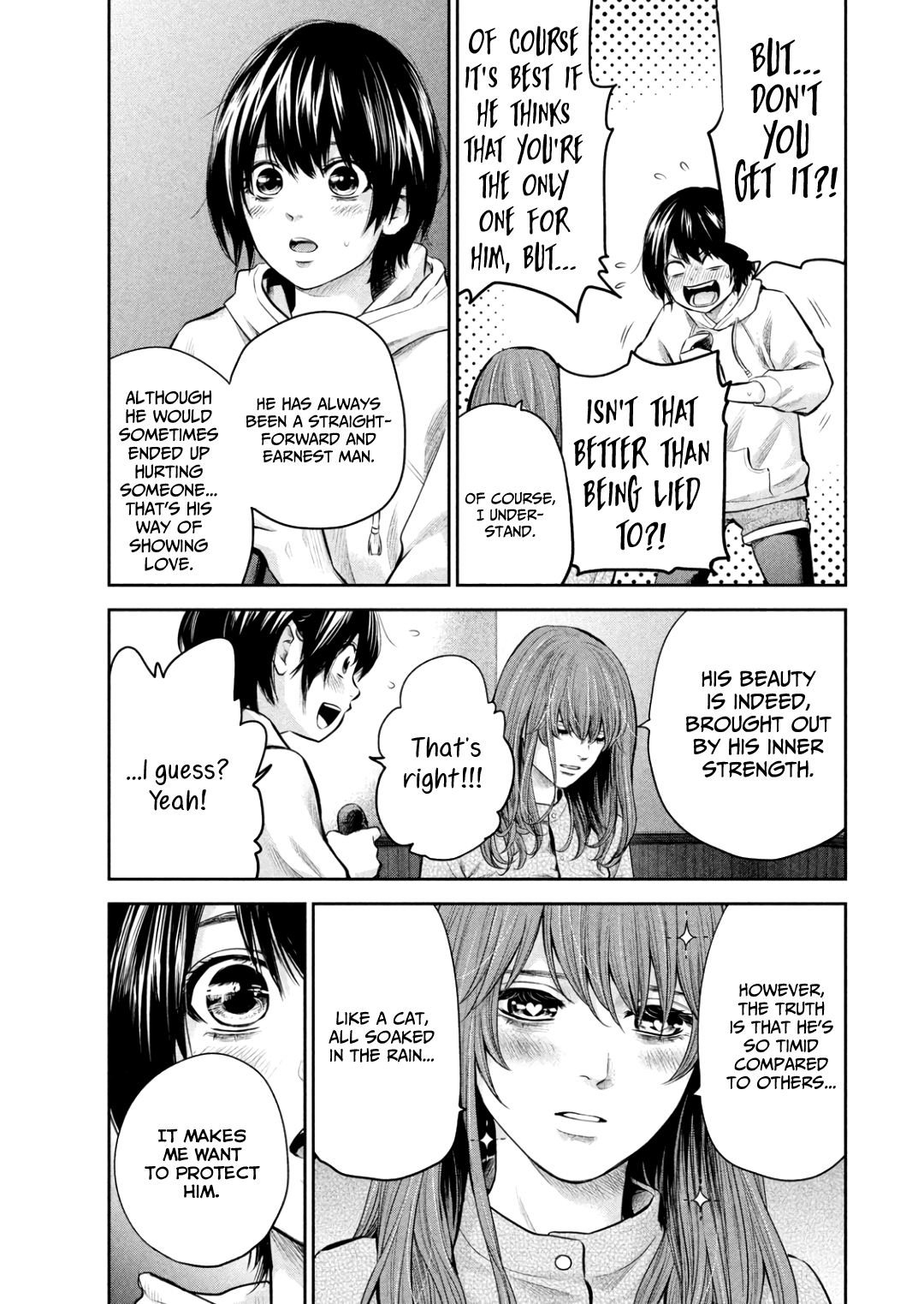 Hare-Kon. - Chapter 181 [photo 14] - MangaPorn