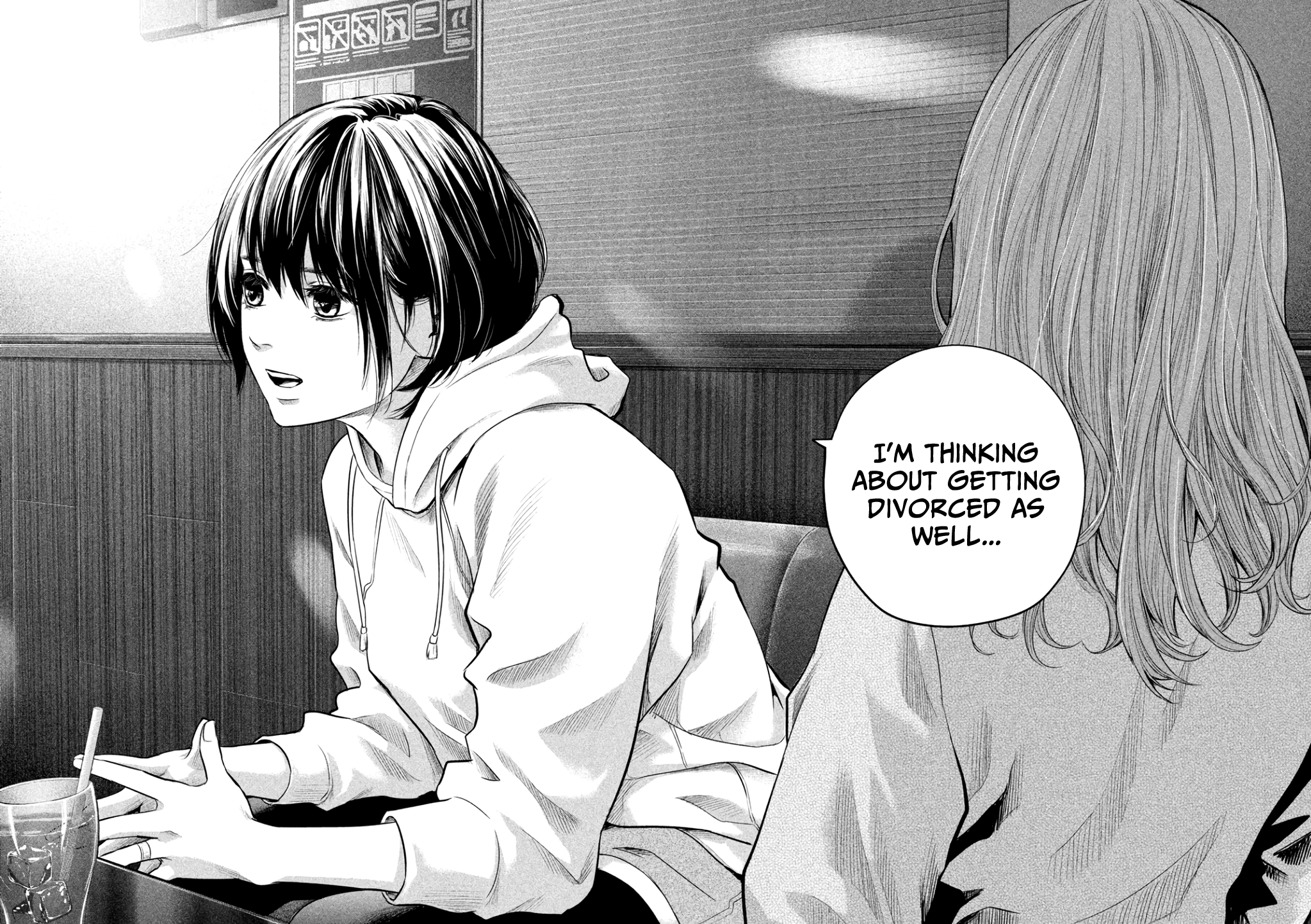 Hare-Kon. - Chapter 181 [photo 17] - MangaPorn