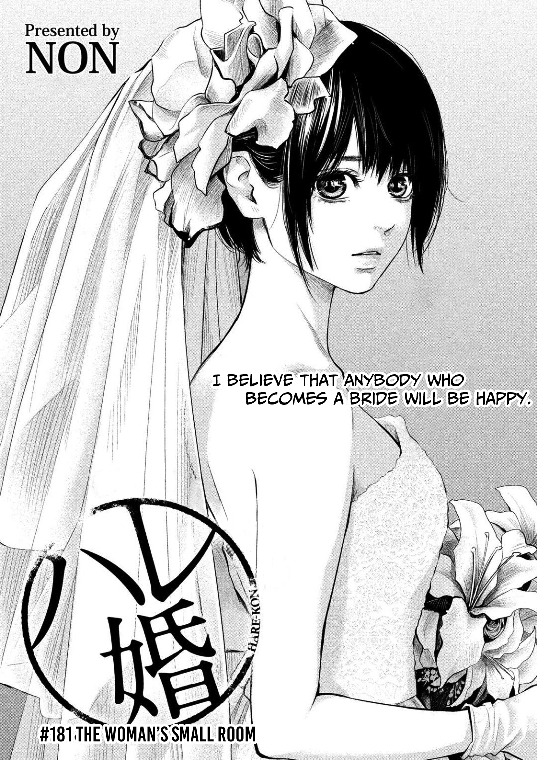 Hare-Kon. - Chapter 181 [photo 2] - MangaPorn