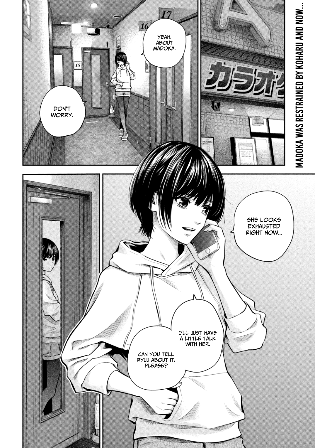 Hare-Kon. - Chapter 181 [photo 3] - MangaPorn