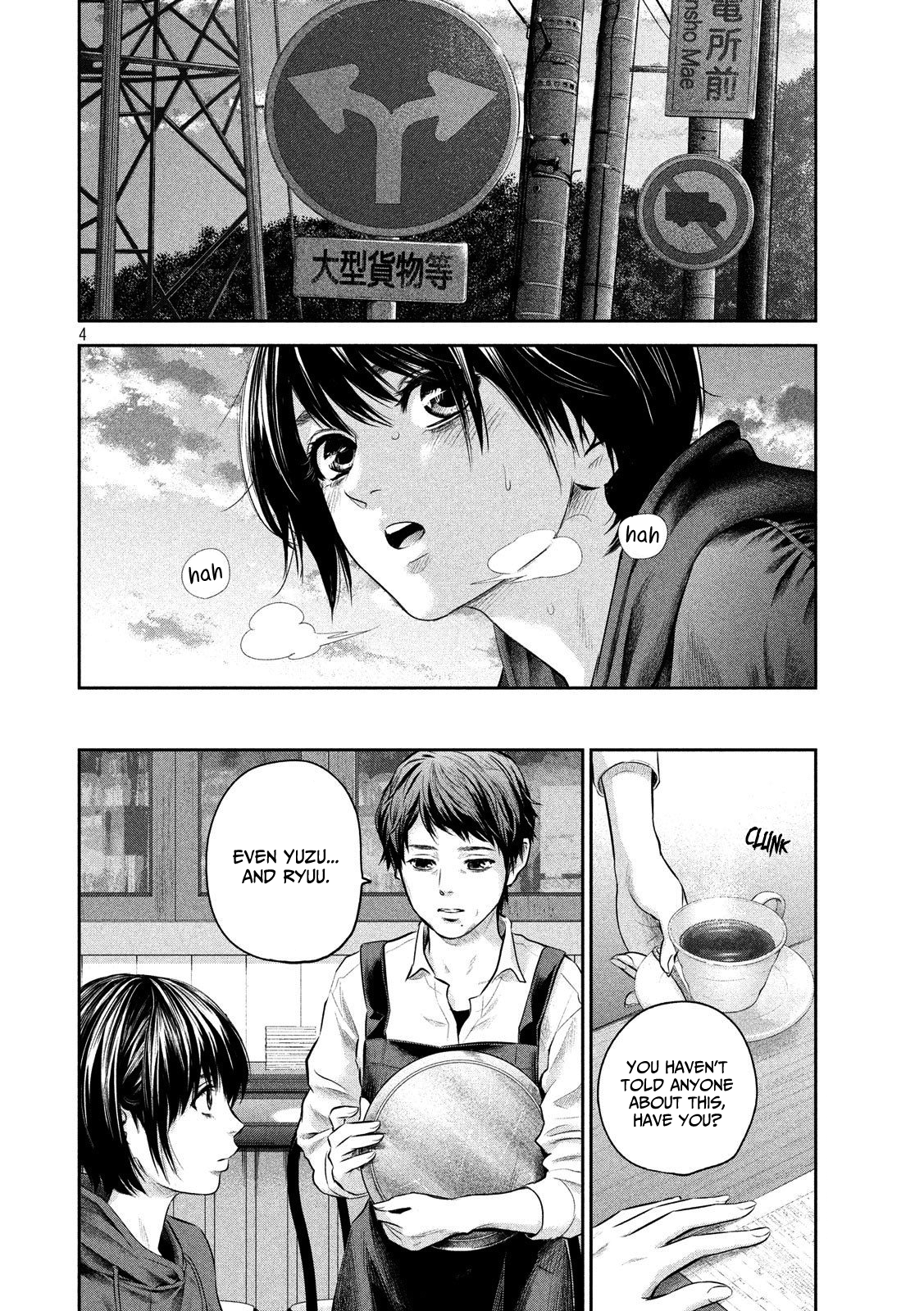 Hare-Kon. - Chapter 182 [photo 4] - MangaPorn