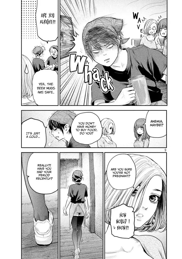 Hare-Kon. - Chapter 187 [photo 10] - MangaPorn