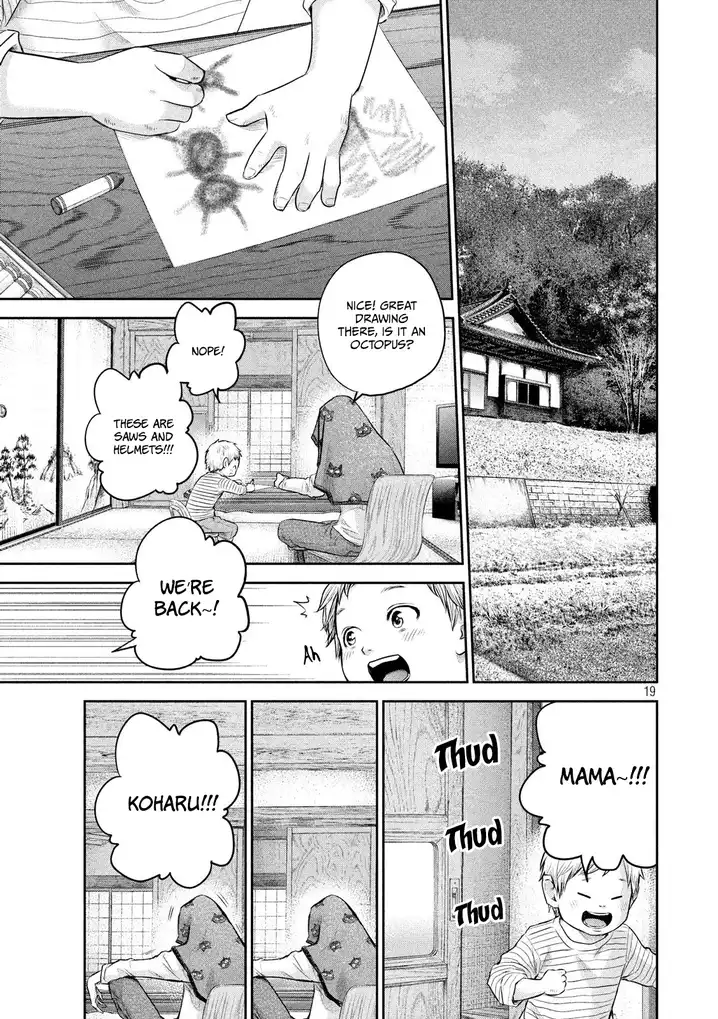 Hare-Kon. - Chapter 187 [photo 20] - MangaPorn