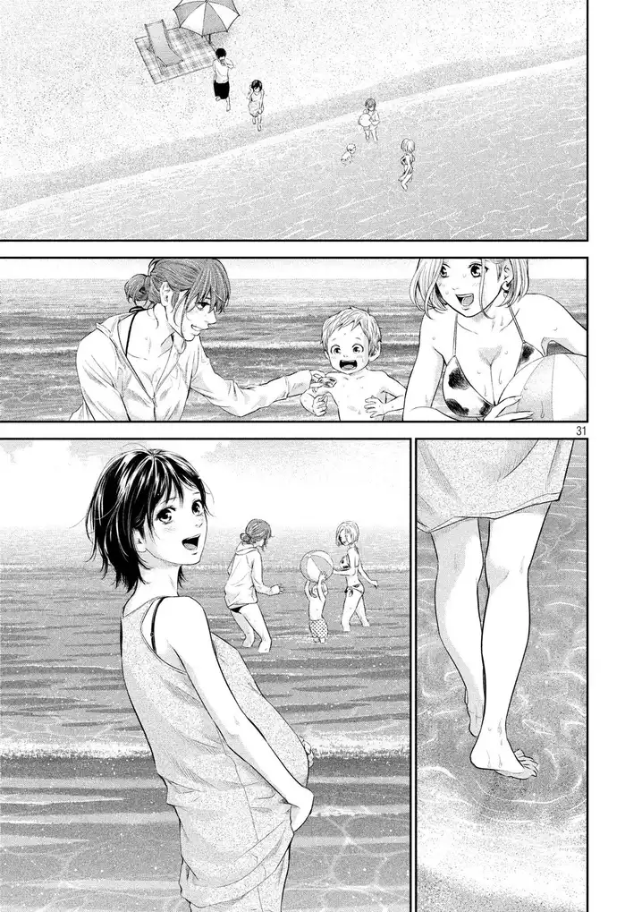 Hare-Kon. - Chapter 187 [photo 32] - MangaPorn