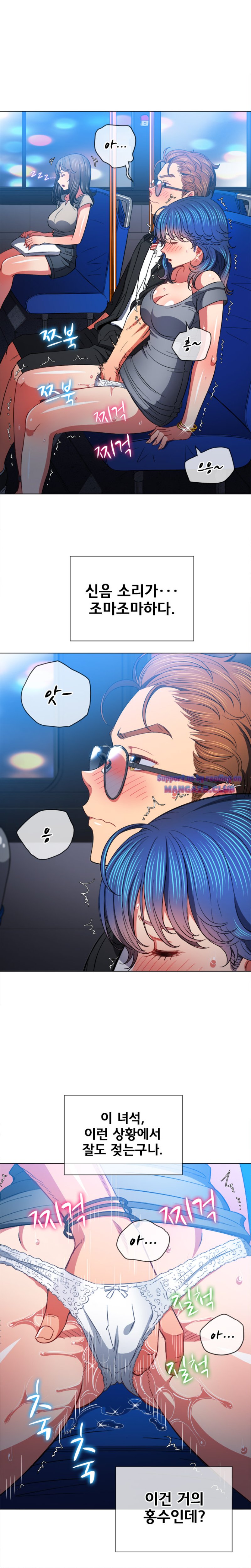 My High School Bully Raw - Chapter 78 [photo 10] - MangaPorn