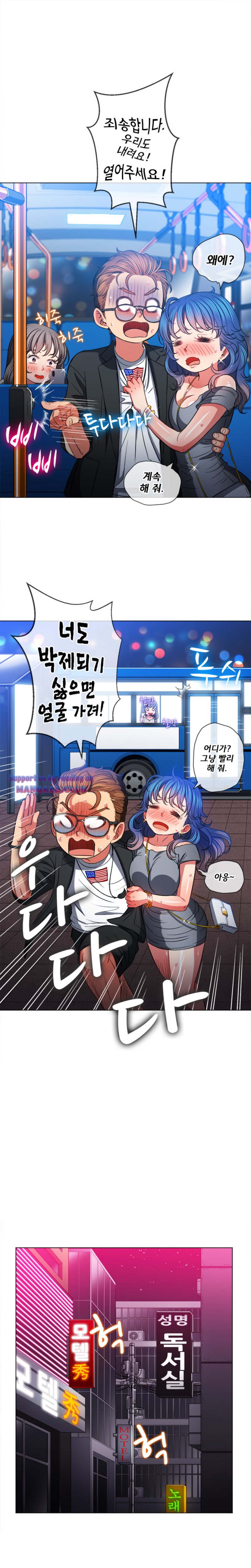 My High School Bully Raw - Chapter 78 [photo 15] - MangaPorn