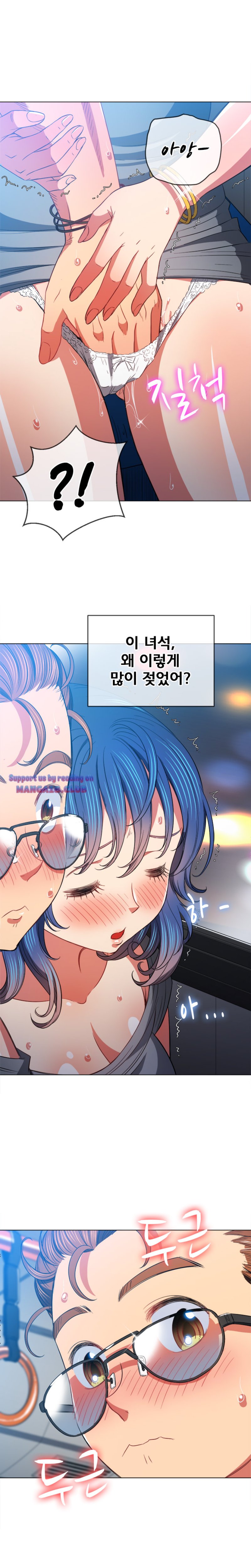 My High School Bully Raw - Chapter 78 [photo 5] - MangaPorn