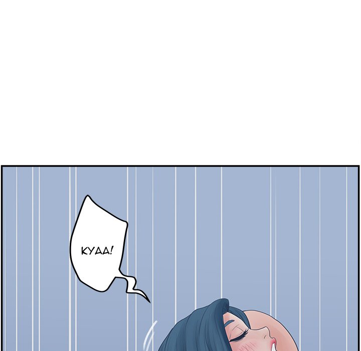 Share Girls - Chapter 29 [photo 88] - MangaPorn