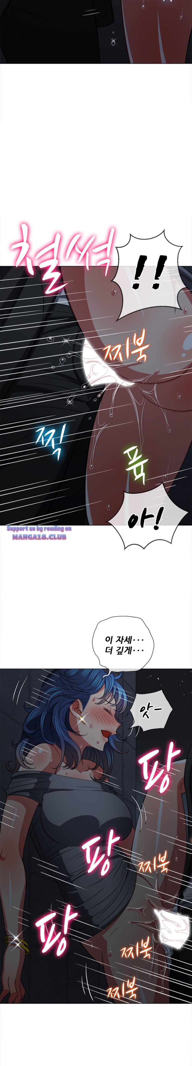 My High School Bully Raw - Chapter 79 [photo 11] - MangaPorn