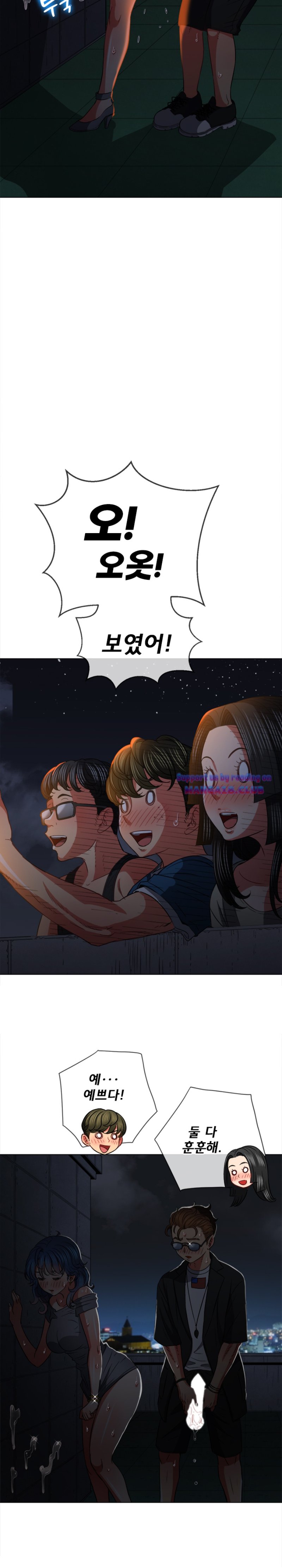 My High School Bully Raw - Chapter 79 [photo 16] - MangaPorn