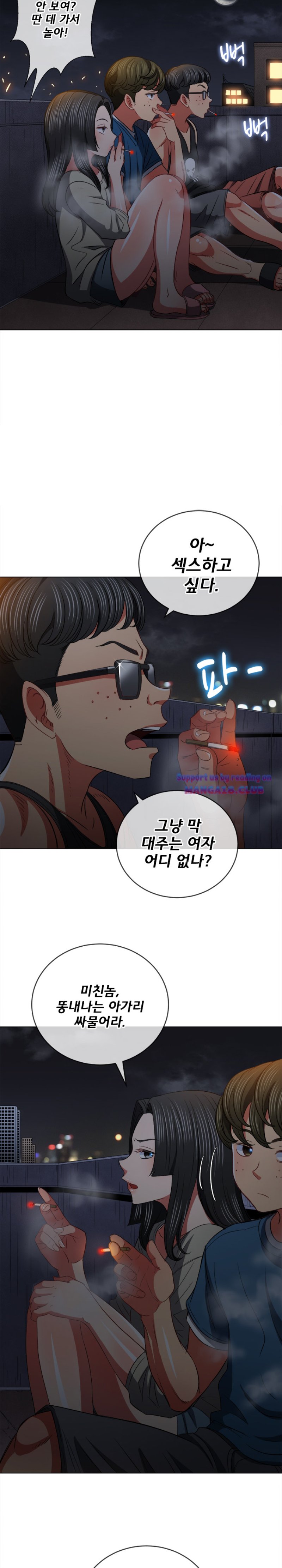 My High School Bully Raw - Chapter 79 [photo 2] - MangaPorn