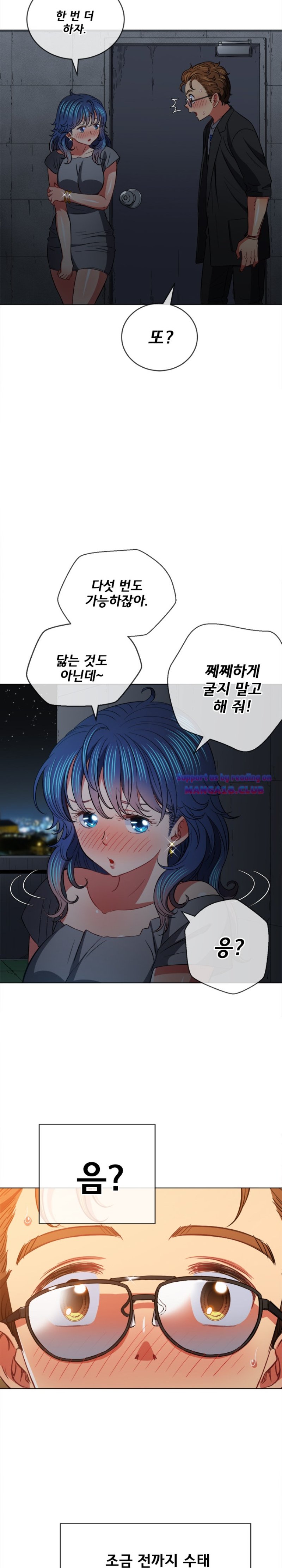 My High School Bully Raw - Chapter 79 [photo 24] - MangaPorn