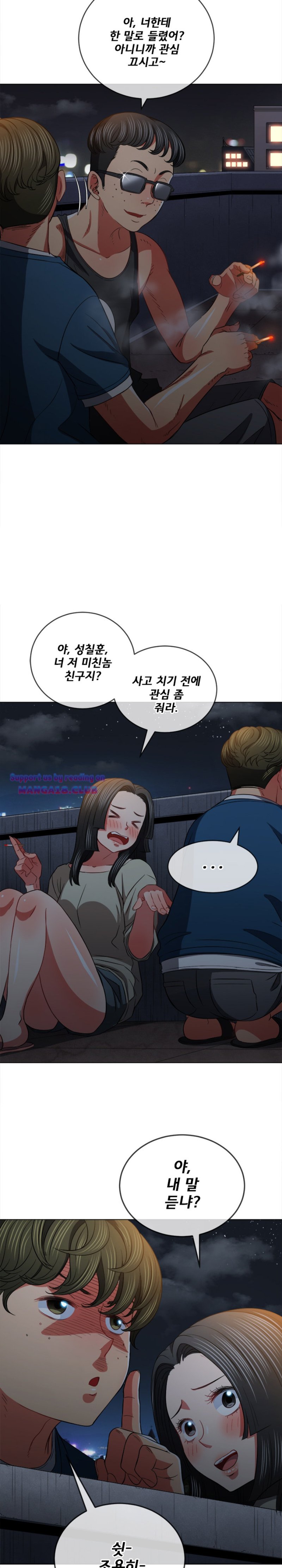 My High School Bully Raw - Chapter 79 [photo 3] - MangaPorn