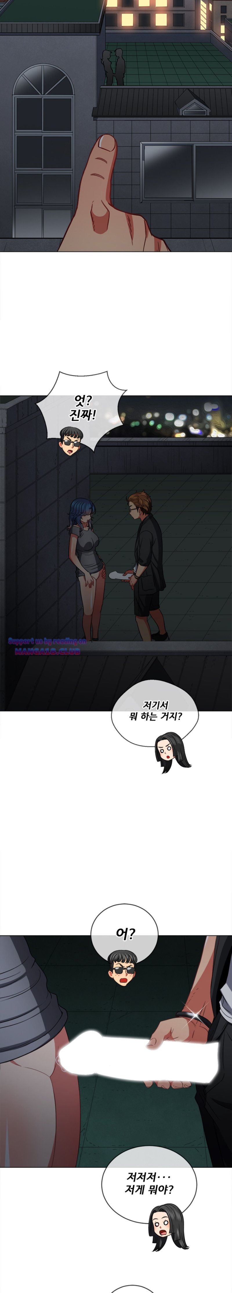 My High School Bully Raw - Chapter 79 [photo 5] - MangaPorn