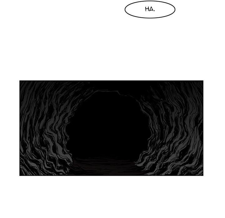 Path to Salvation - Chapter 70 [photo 55] - MangaPorn