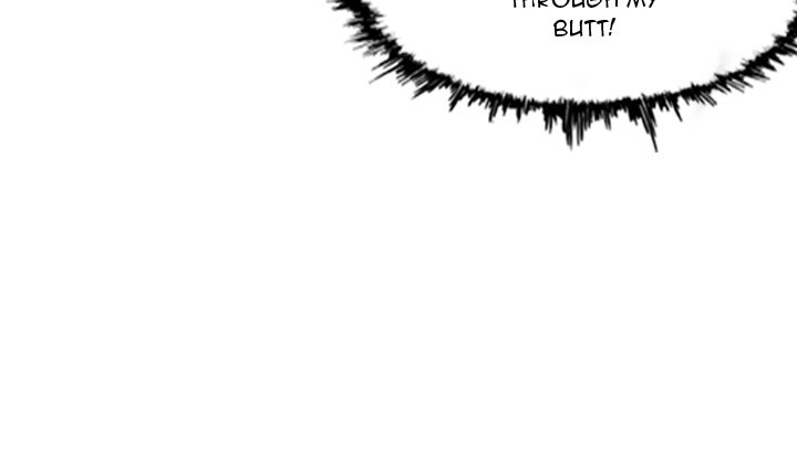 Path to Salvation - Chapter 71 [photo 84] - MangaPorn