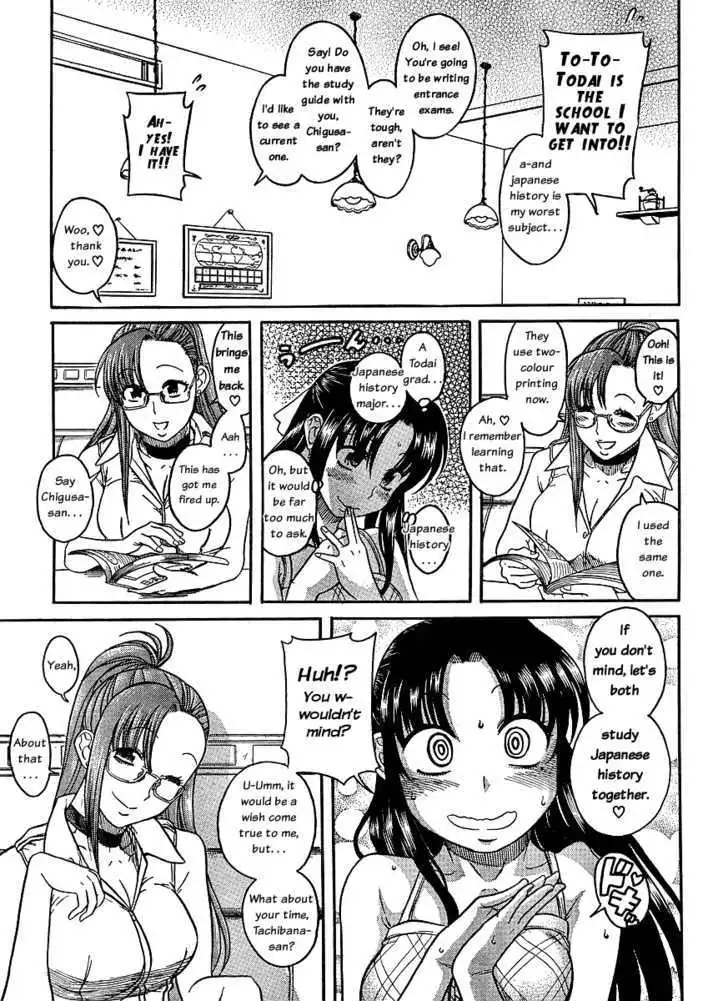 Nana to Kaoru: Black Label - Chapter 1 [photo 11] - MangaPorn