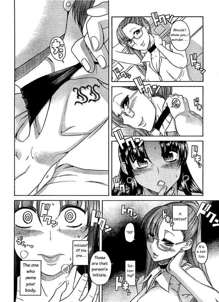 Nana to Kaoru: Black Label - Chapter 1 [photo 14] - MangaPorn