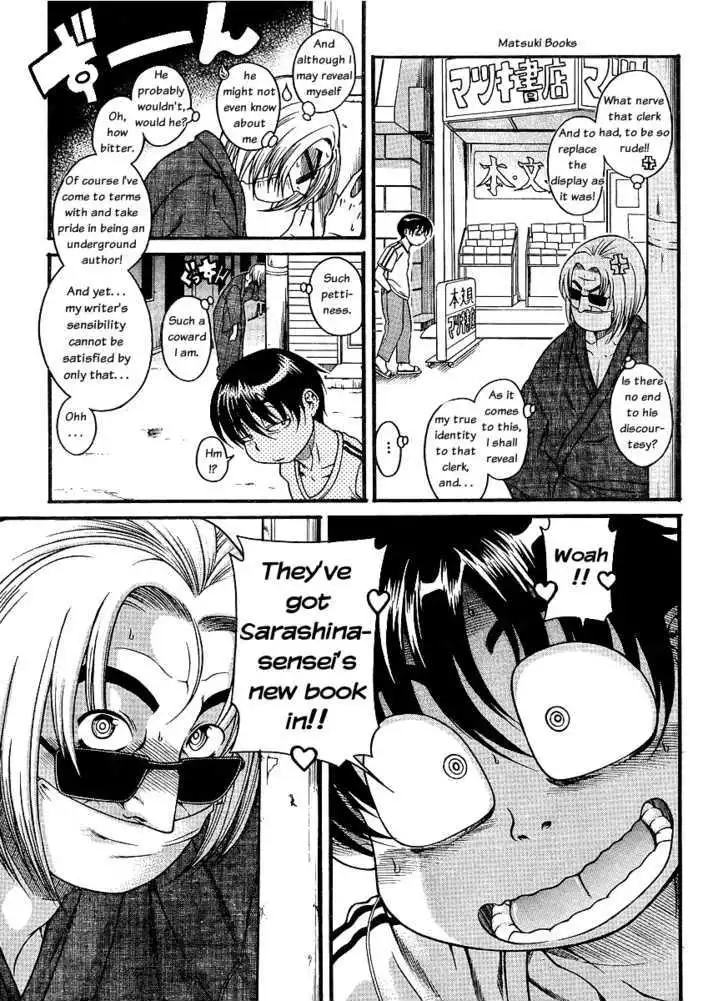 Nana to Kaoru: Black Label - Chapter 1 [photo 17] - MangaPorn