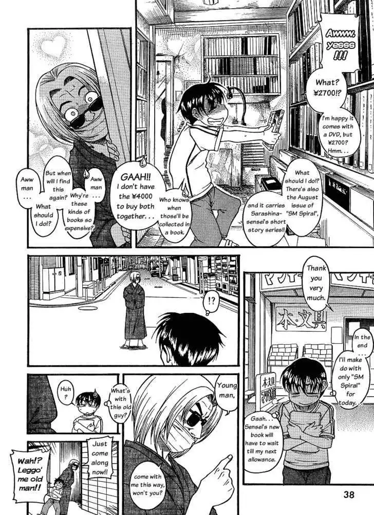 Nana to Kaoru: Black Label - Chapter 1 [photo 18] - MangaPorn