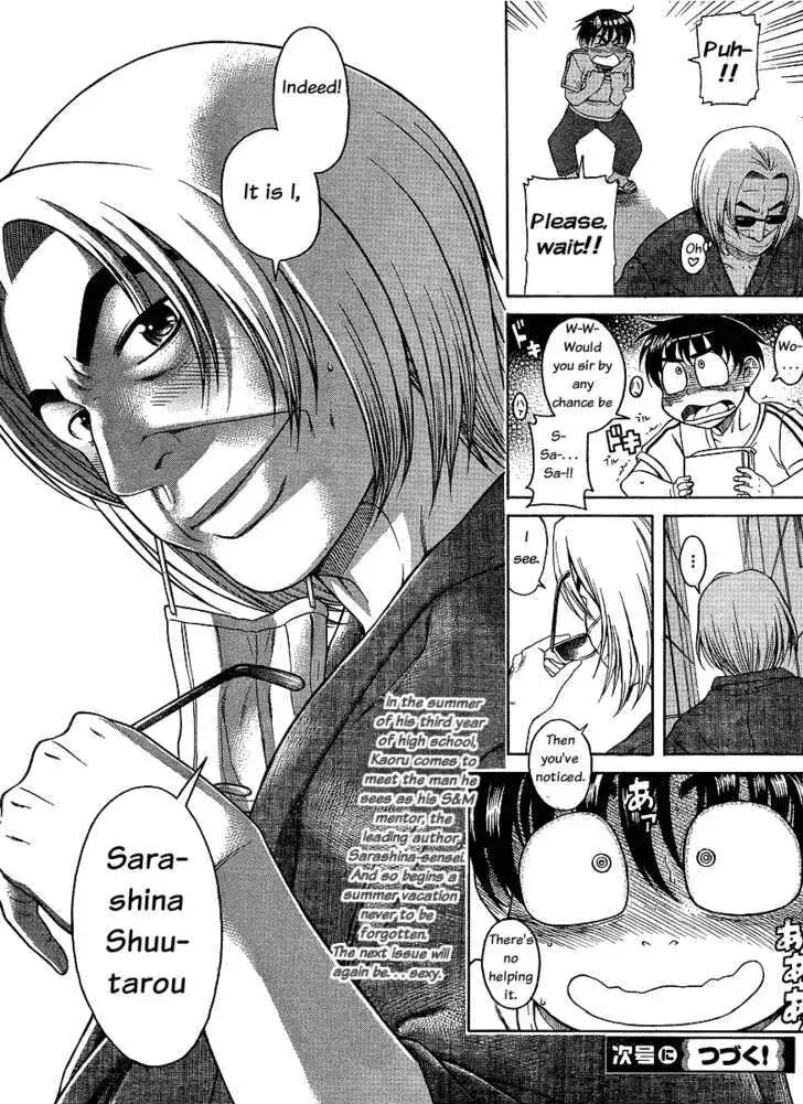 Nana to Kaoru: Black Label - Chapter 1 [photo 20] - MangaPorn