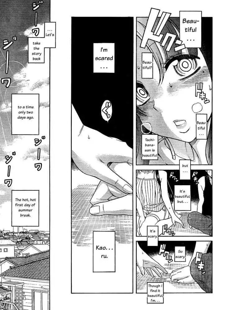 Nana to Kaoru: Black Label - Chapter 1 [photo 5] - MangaPorn