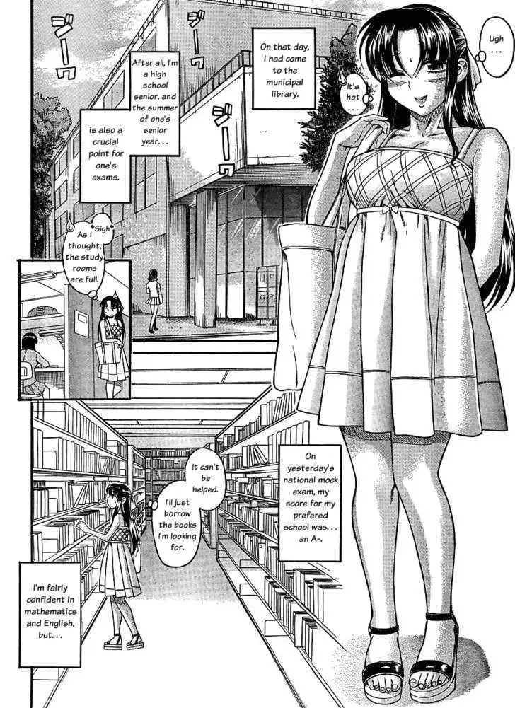 Nana to Kaoru: Black Label - Chapter 1 [photo 6] - MangaPorn