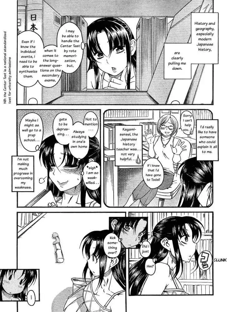 Nana to Kaoru: Black Label - Chapter 1 [photo 7] - MangaPorn