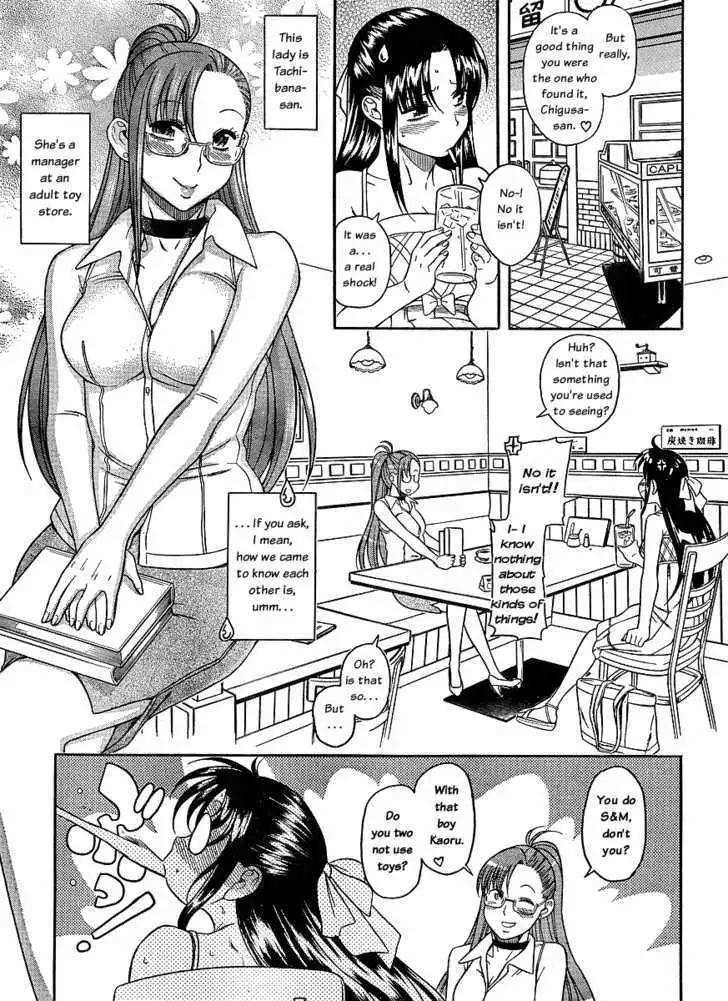 Nana to Kaoru: Black Label - Chapter 1 [photo 9] - MangaPorn