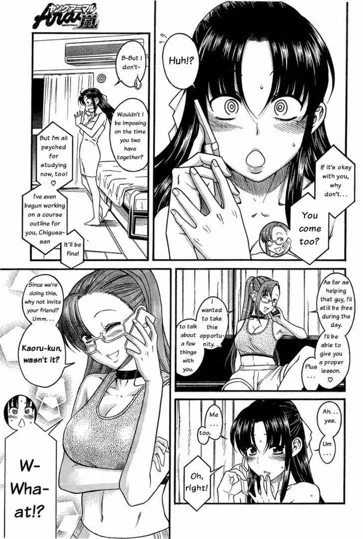 Nana to Kaoru: Black Label - Chapter 2 [photo 10] - MangaPorn