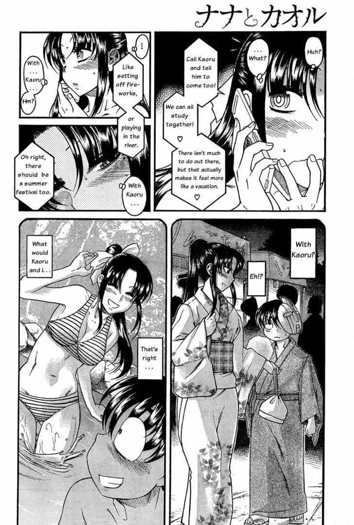Nana to Kaoru: Black Label - Chapter 2 [photo 11] - MangaPorn