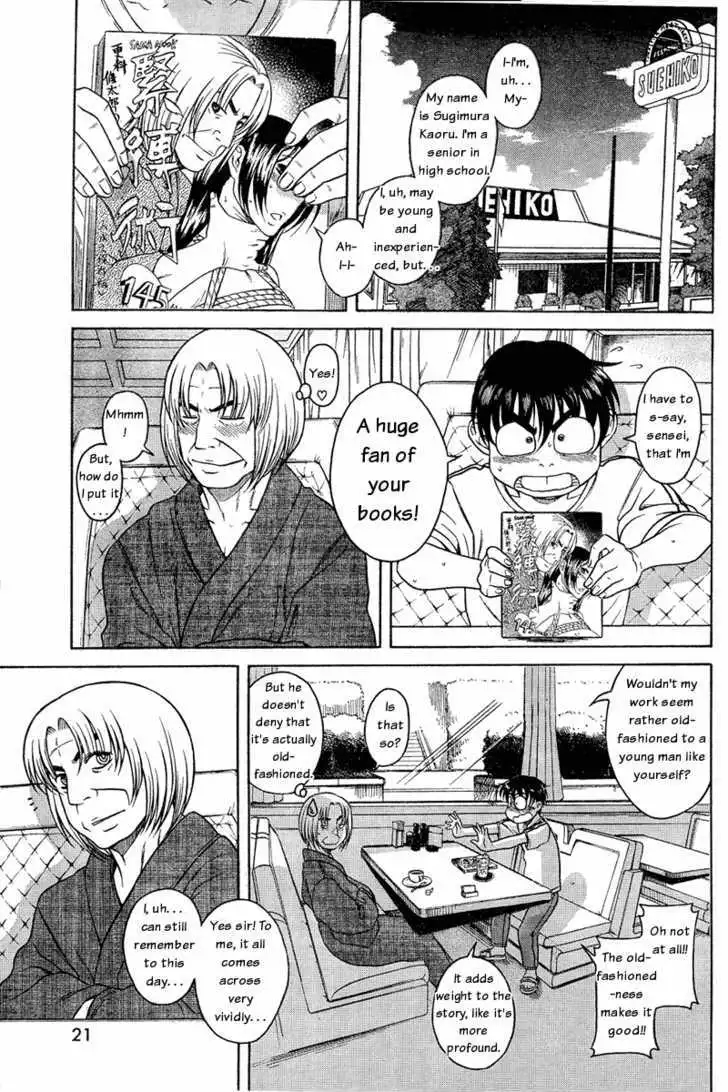 Nana to Kaoru: Black Label - Chapter 2 [photo 2] - MangaPorn