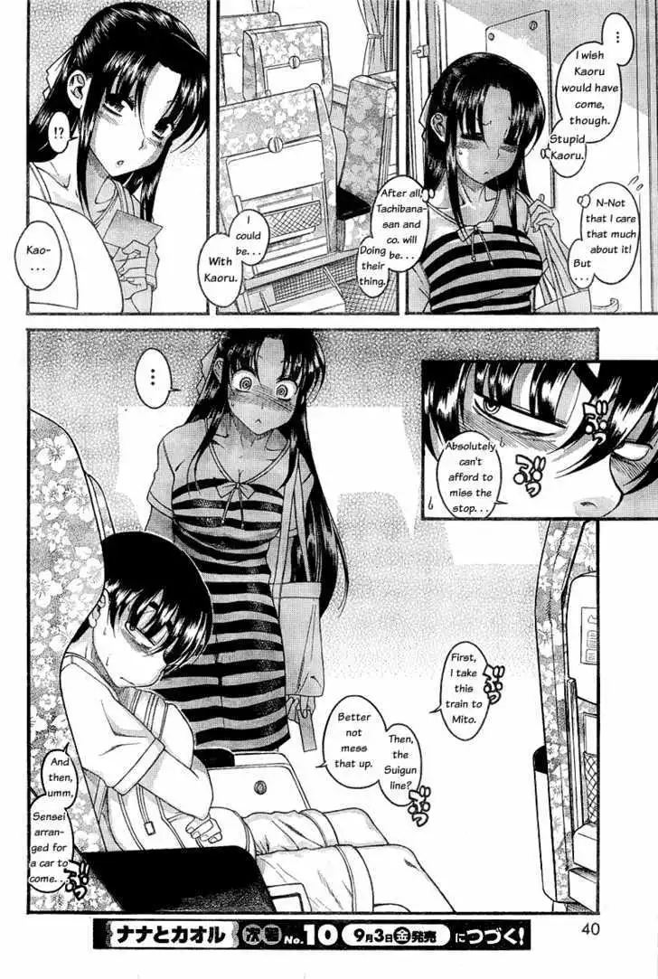 Nana to Kaoru: Black Label - Chapter 2 [photo 20] - MangaPorn