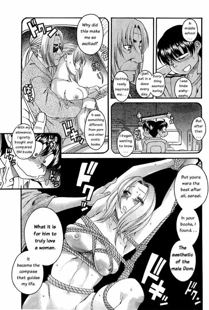 Nana to Kaoru: Black Label - Chapter 2 [photo 4] - MangaPorn