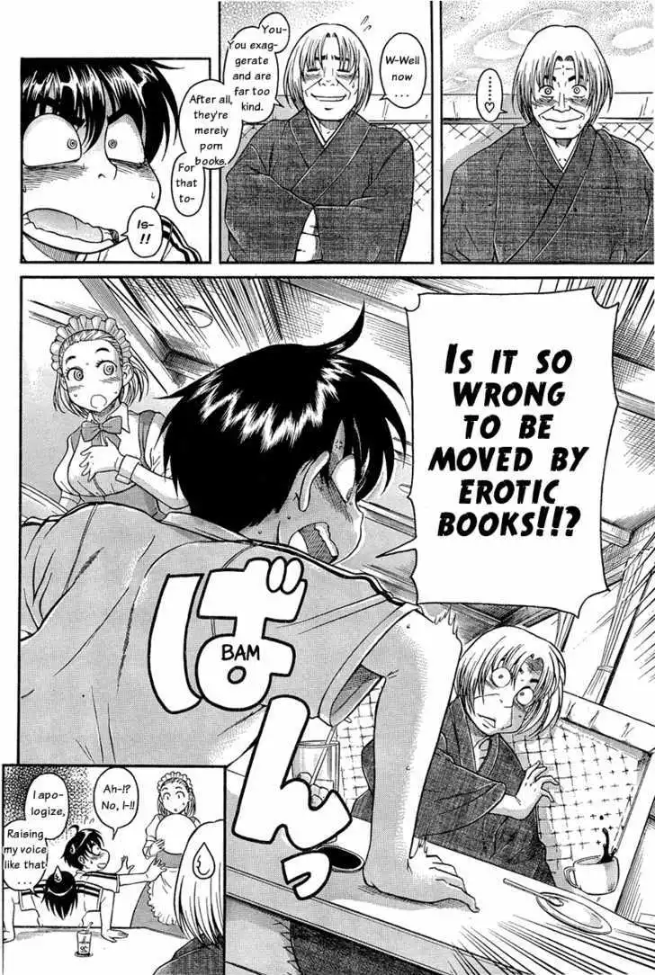 Nana to Kaoru: Black Label - Chapter 2 [photo 5] - MangaPorn