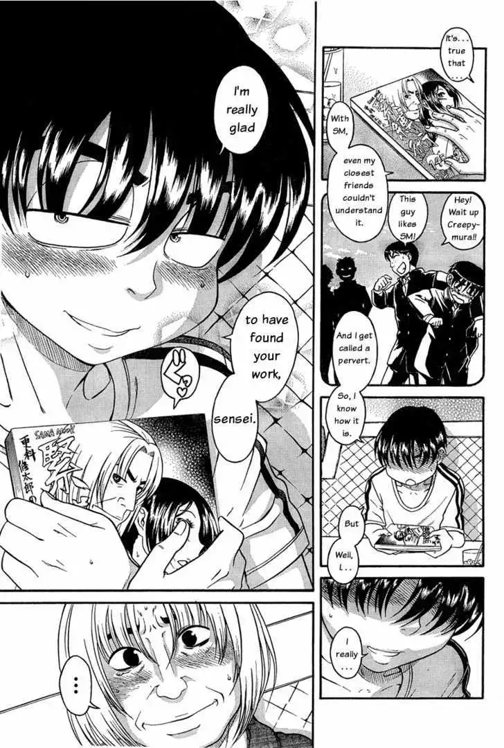 Nana to Kaoru: Black Label - Chapter 2 [photo 6] - MangaPorn