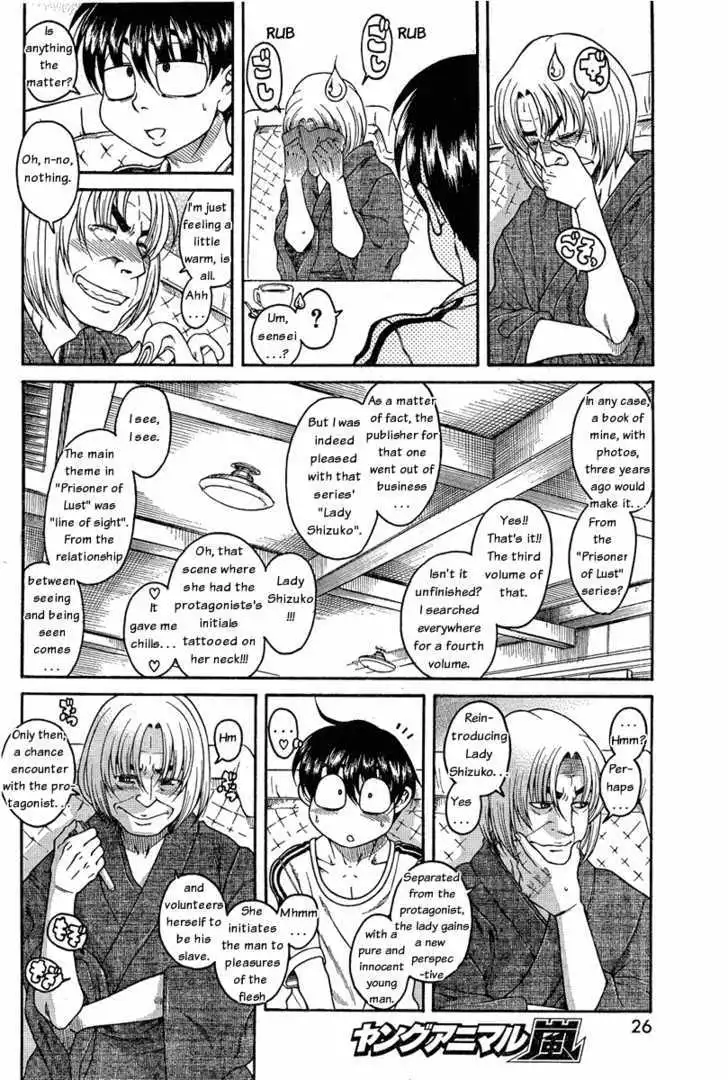 Nana to Kaoru: Black Label - Chapter 2 [photo 7] - MangaPorn