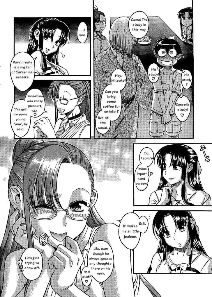 Nana to Kaoru: Black Label - Chapter 3 [photo 14] - MangaPorn