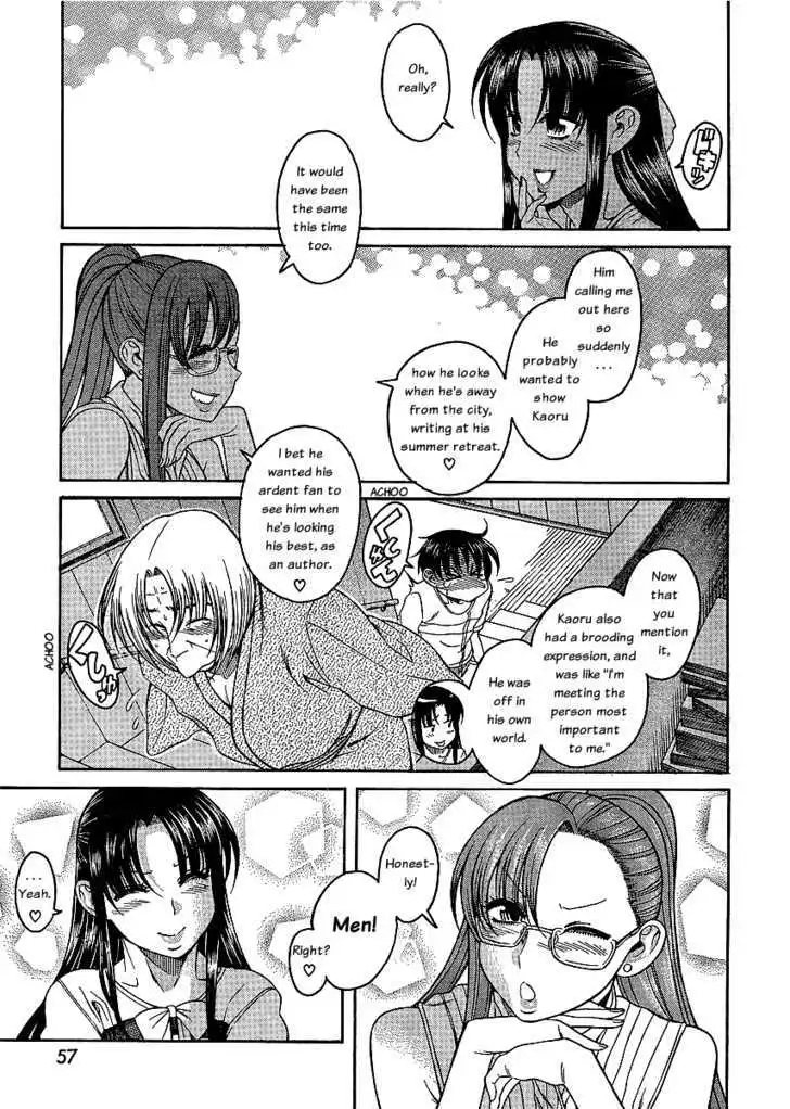 Nana to Kaoru: Black Label - Chapter 3 [photo 15] - MangaPorn