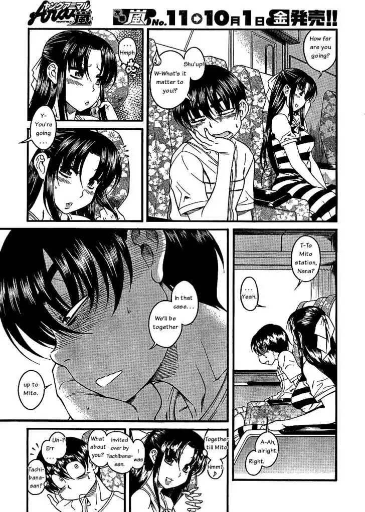 Nana to Kaoru: Black Label - Chapter 3 [photo 3] - MangaPorn