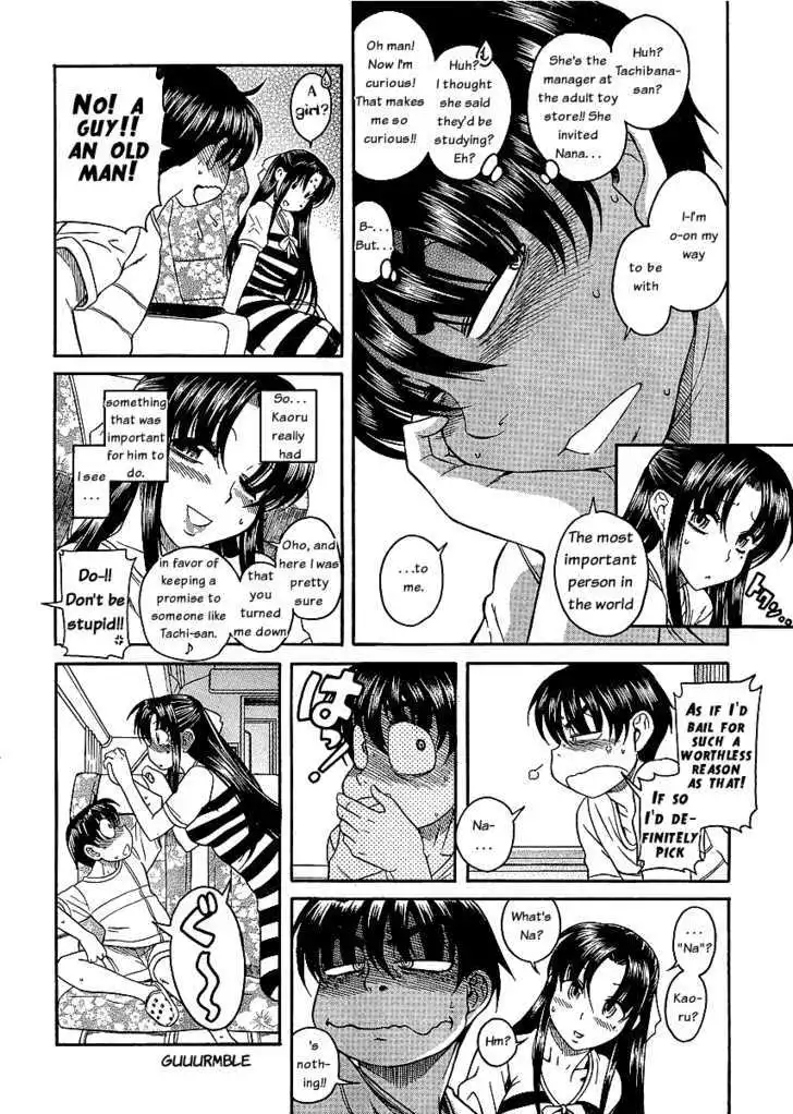 Nana to Kaoru: Black Label - Chapter 3 [photo 4] - MangaPorn