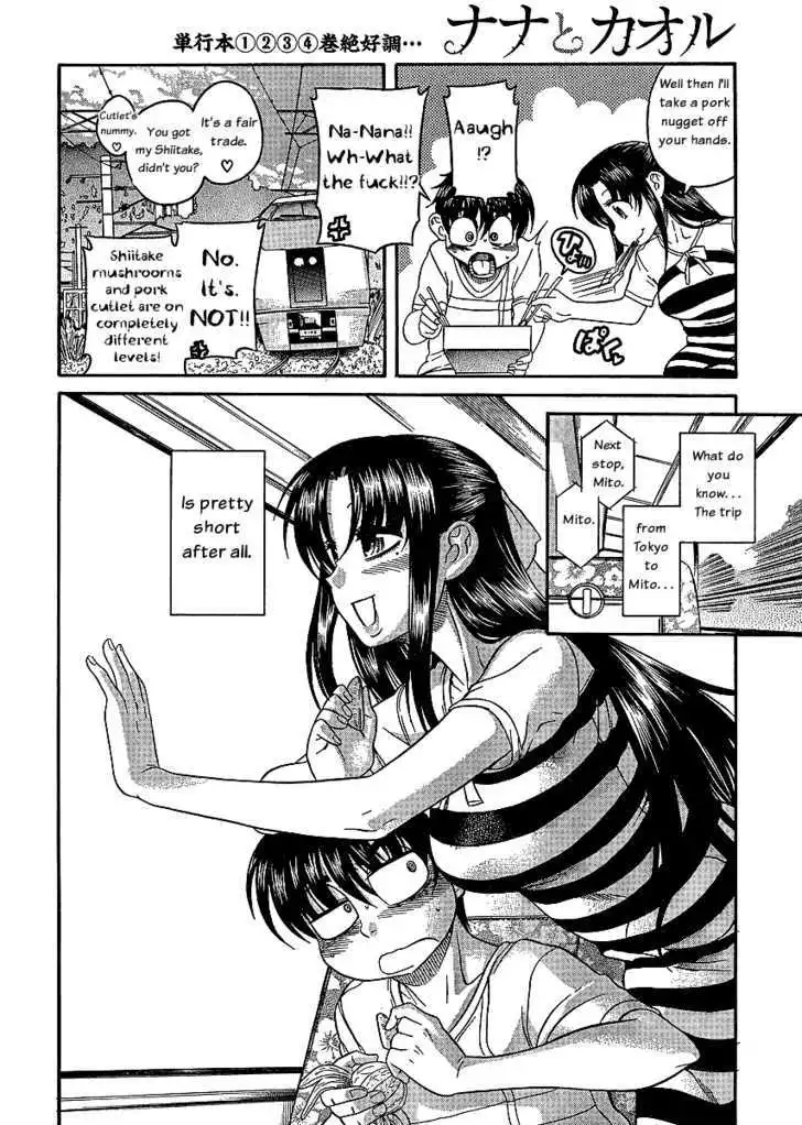 Nana to Kaoru: Black Label - Chapter 3 [photo 6] - MangaPorn